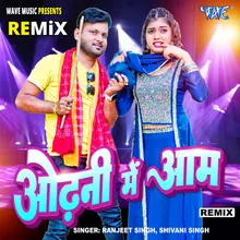 Odhani Me Aam - Remix