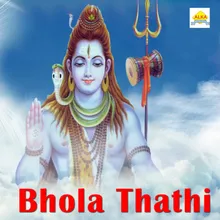 Bhola Thathi