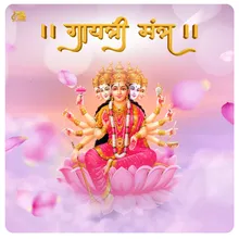 Gayatri Mantra 1008 Times