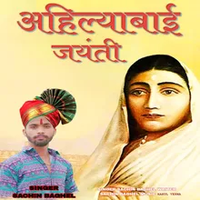 Ahilyabai Jayanti