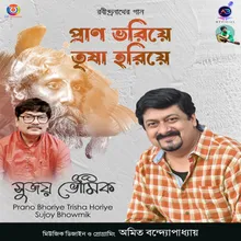 Prano Bhoriye Trisha Horiye - Sujoy Bhowmik