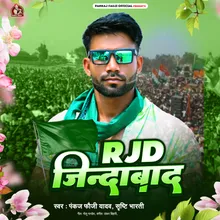 RJD Jindabad