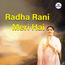Radha Rani Meri Hai