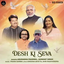 Desh Ki Seva