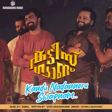 Kandu Nadannoru Swapnam (From "Kattis Gang")