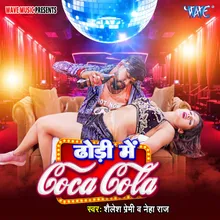 Dhodi Me Coca Cola