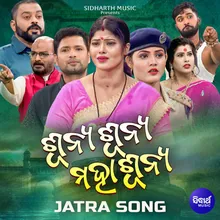 Sunya Sunya Maha Sunya Title Song