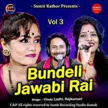 Bundeli Jawabi Rai