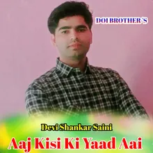Aaj Kisi Ki Yaad Aai (Devi Shankar Saini )