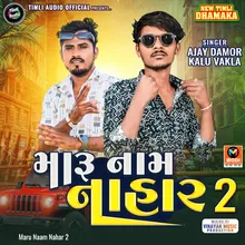 Juvani Ma Be Be Lover-Maru Naam Nahar 2