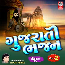 Gujarati Bhajan - Vol. 2
