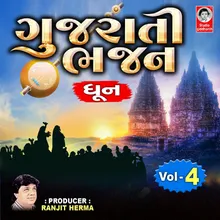 Gujarati Bhajan - Vol. 4