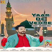 Yaar De Vehre