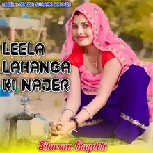 Leela Lahanga Ki Najer