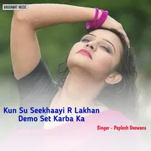 Kunsu Seekhaayi R Lakhan Demo Set Karba Ka