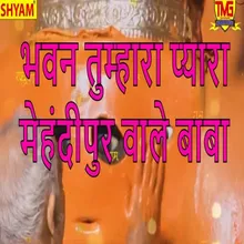 Bhawan Tumhara Pyara Mehndipur Wale Baba