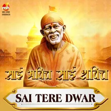 SAI TERE DWAR (From "SAI BHAKTI SAI SHAKTI")