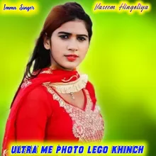 Ultra Me Photo Lego Khinch