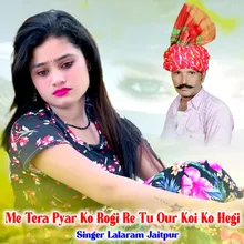 Me Tera Pyar Ko Rogi Re Tu Our Koi Ko Hegi