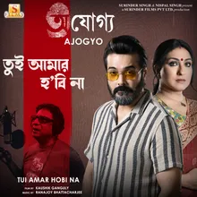 Tui Amar Hobi Na (From "Ajogyo")