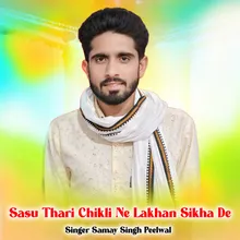 Sasu Thari Chikli Ne Lakhan Sikha De