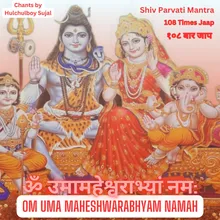 Shiv Parvati Mantra Om Uma Maheshwarabhyam Namah 108 Times Jaap