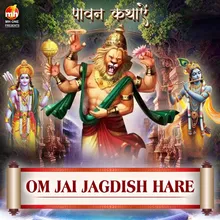 OM JAI JAGDISH HARE (From "PAVAN KATHAYE")