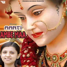 Ambe Maa