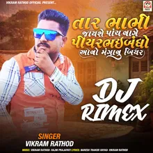 Tar Bhabhi Jayshe Panch Vage Piyar Bhaibandh Aavo Mangavu Beer (DJ Remix)