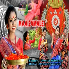 Maa Samalie