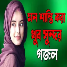 Jibon Colar Pothe Sorbodha Theko Mone