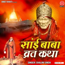 Sai Baba Vrat Katha