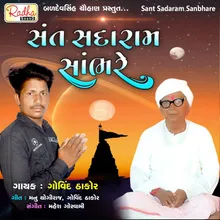 Sant Sadaram Sambhare