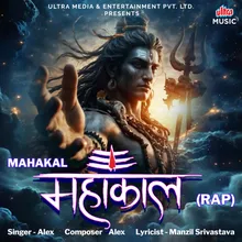 Mahakal - Rap