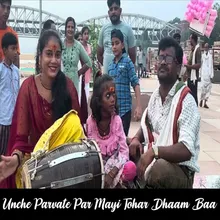 Unche Parvate Par Mayi Tohar Dhaam Baa