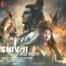 Shiv Ji Sada Sahay