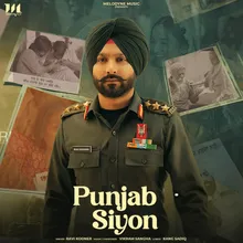 Punjab Siyon