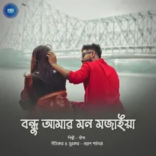 Bandhu Amar Mon Majaiya