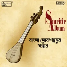 Smritir Album -  Bangla Lokoganer Sambhar