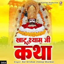 Khatu Shyam Ji Katha