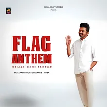 Tamilaga Vettri Kazhagam - Flag Anthem