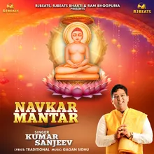 NavKar Mantar