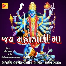 Jay Mahakali Maa 6