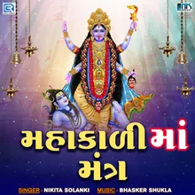 Mahakali Maa Mantra