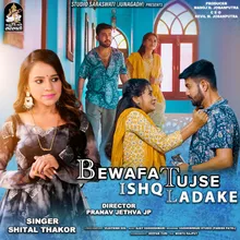 Bewafa Tujse Ishq Ladake