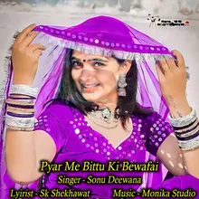 Pyar Me Bittu Ki Bewafai