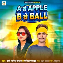 A Se Apple B Se Ball