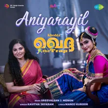 Aniyarayil