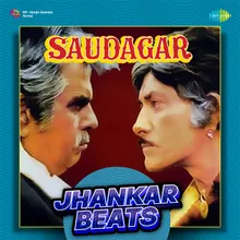 Imli Ka Boota - Jhankar Beats