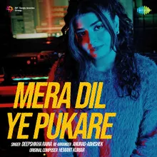 Mera Dil Ye Pukare